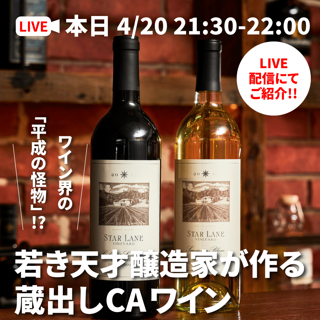 稲妻ショッピングチャンネル Vol.5(2022/04/20配信)