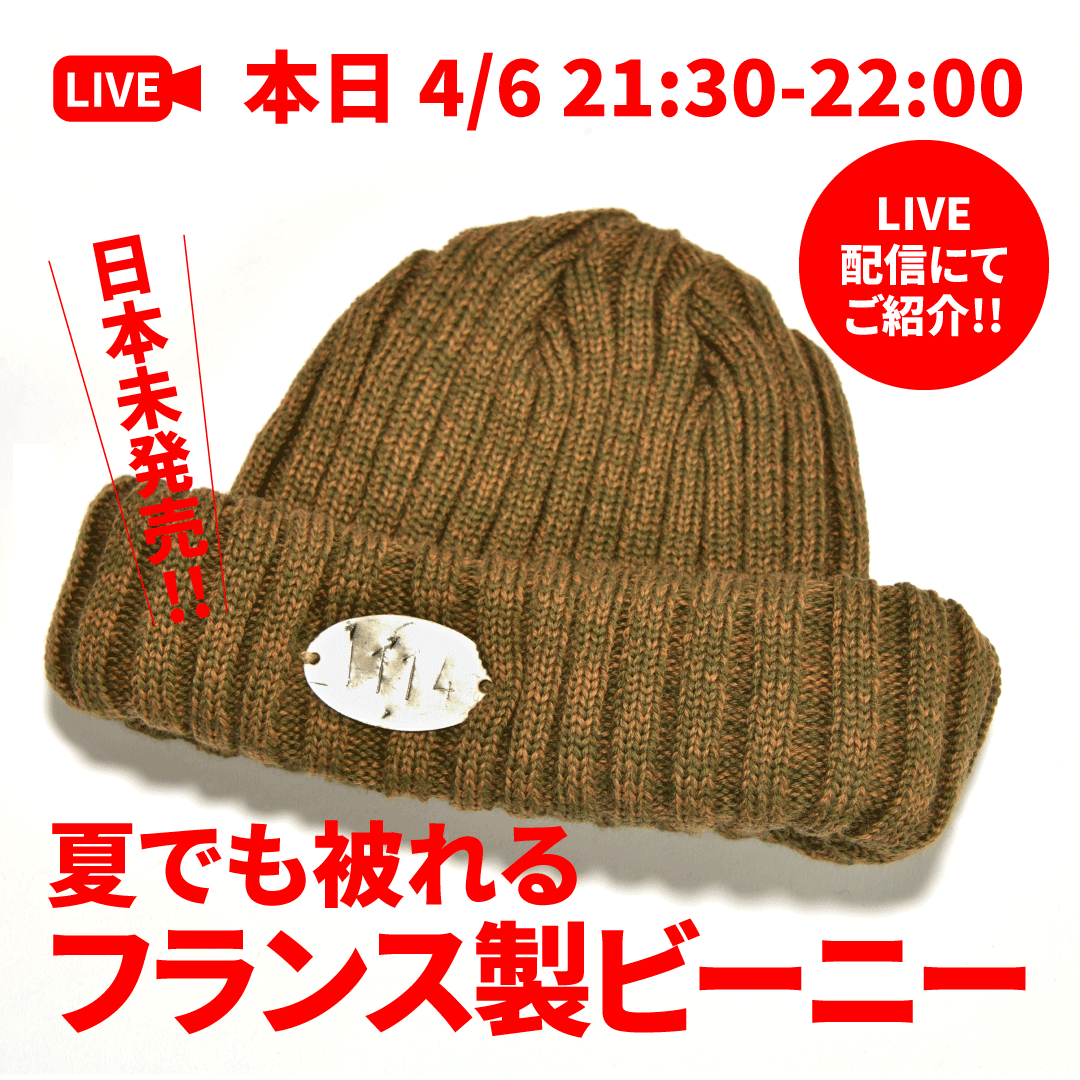 稲妻ショッピングチャンネル Vol.3(2022/04/06配信)