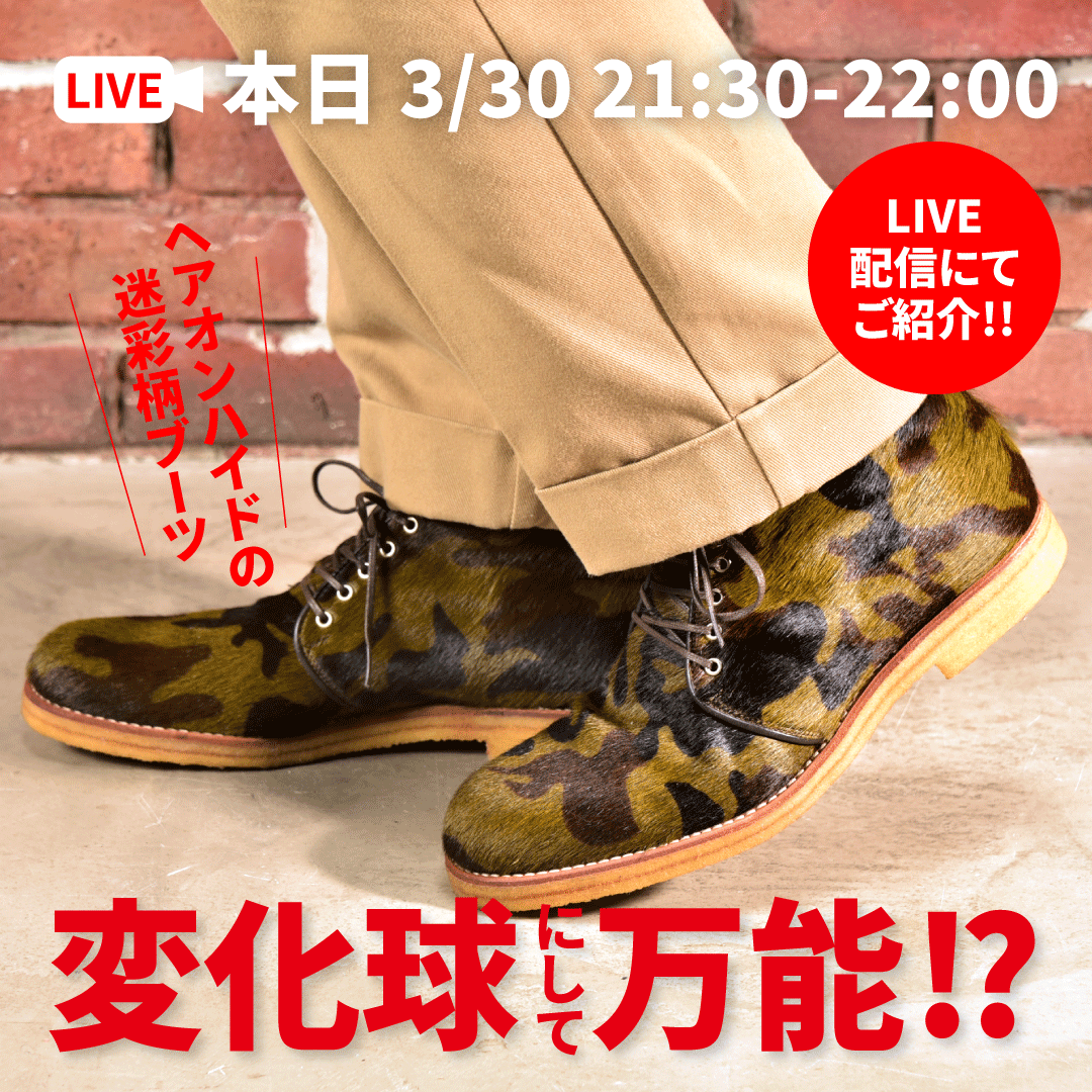 稲妻ショッピングチャンネル Vol.2(2022/03/30配信)