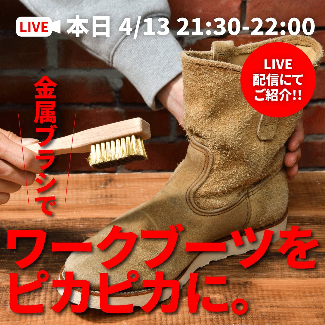 稲妻ショッピングチャンネル Vol.4(2022/04/13配信)