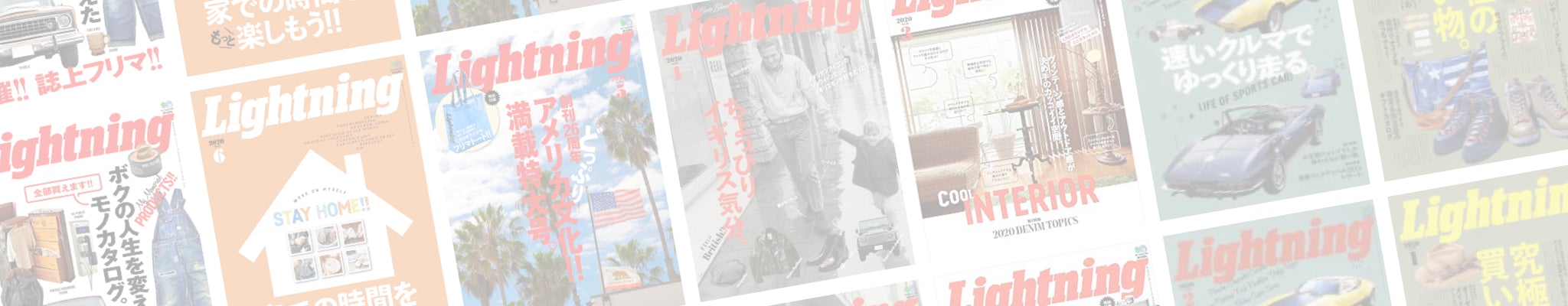 Pre-order Magazines(予約商品)