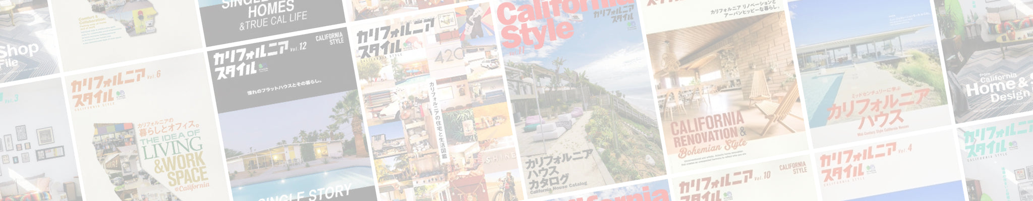 そのほかの雑誌