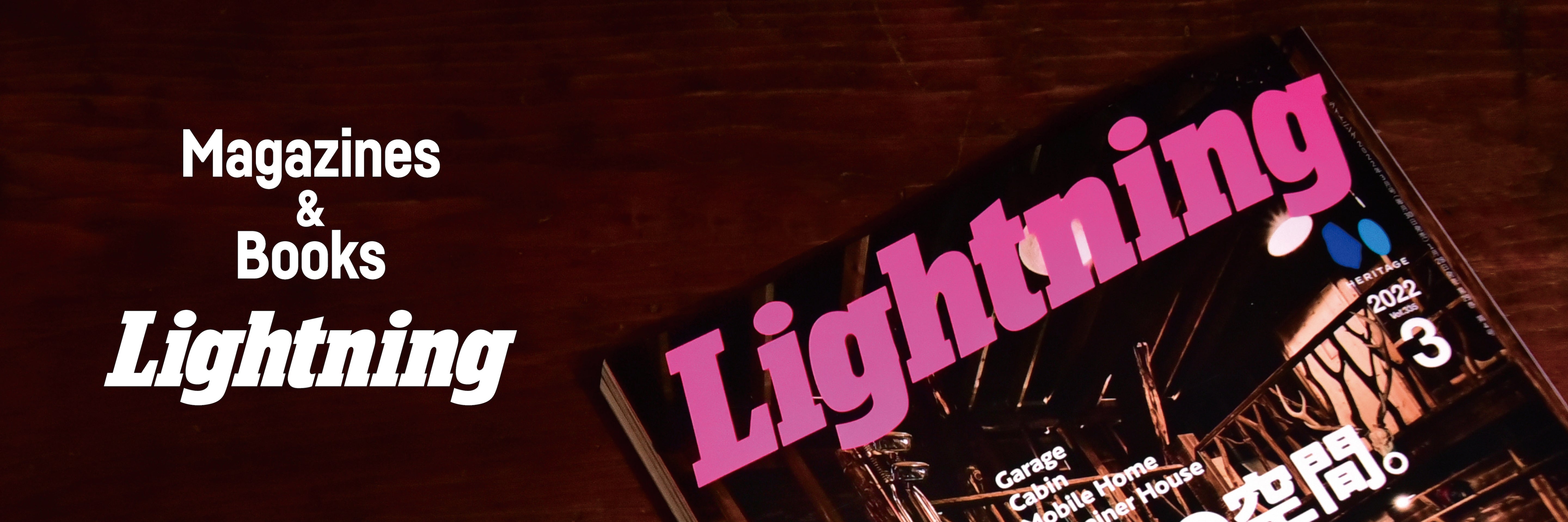 Lightning(Back Number)