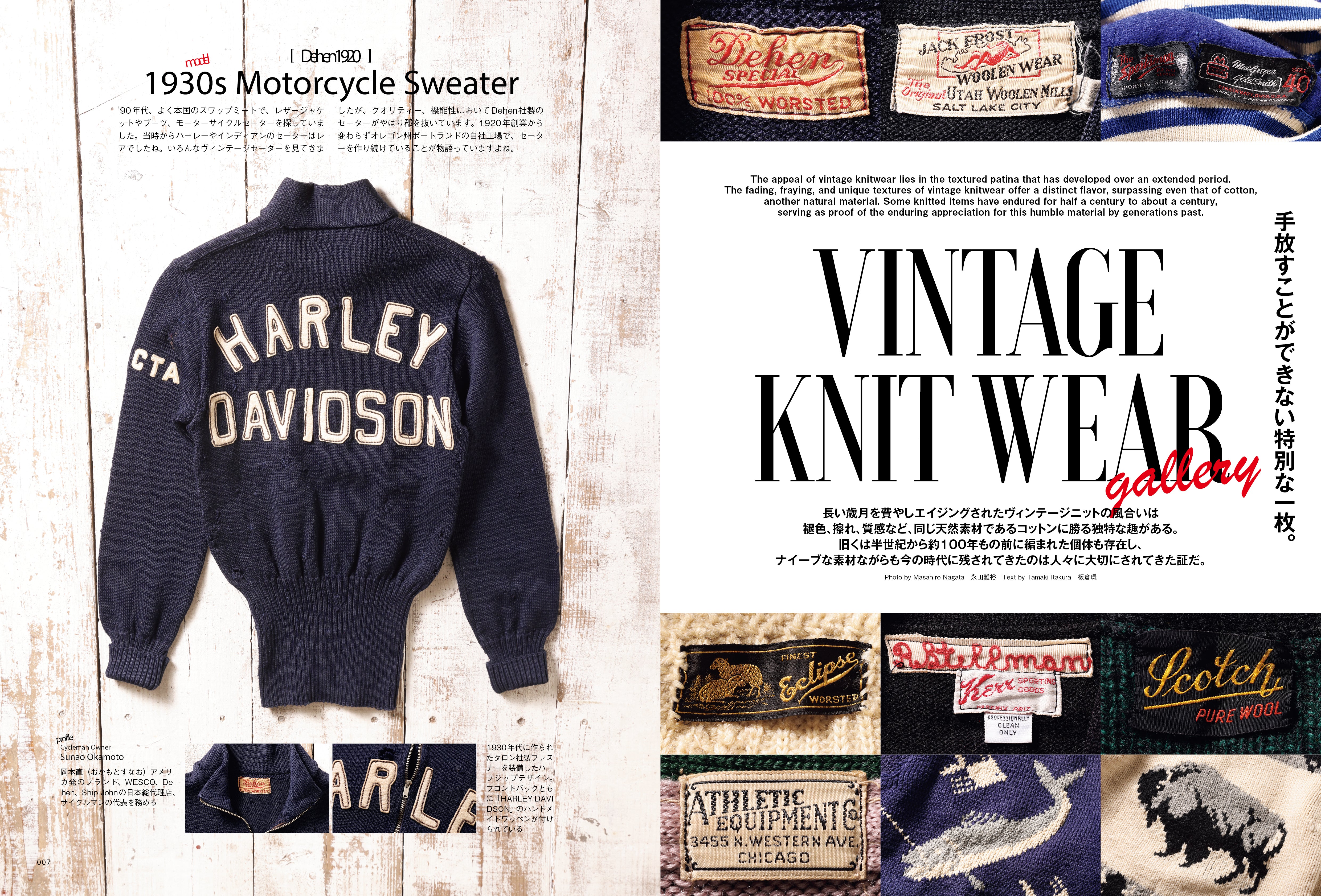 【CLUB Lightning限定版(付録:men's file 29合本)】CLUTCH Magazine 2024年2月号 Vol.94「真冬のウールニット特集。WOOL is KING!」(2023/12/22発売)