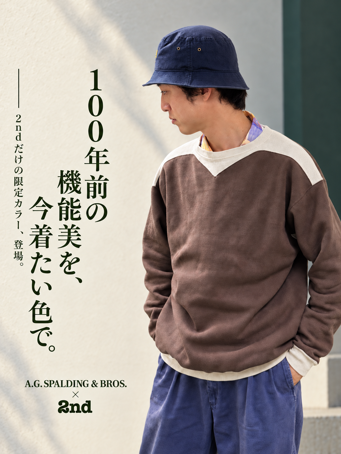 A.G.SPALDING & BROS × 2nd 別注2トーン フットボールスウェットシャツ【12月23日頃出荷】