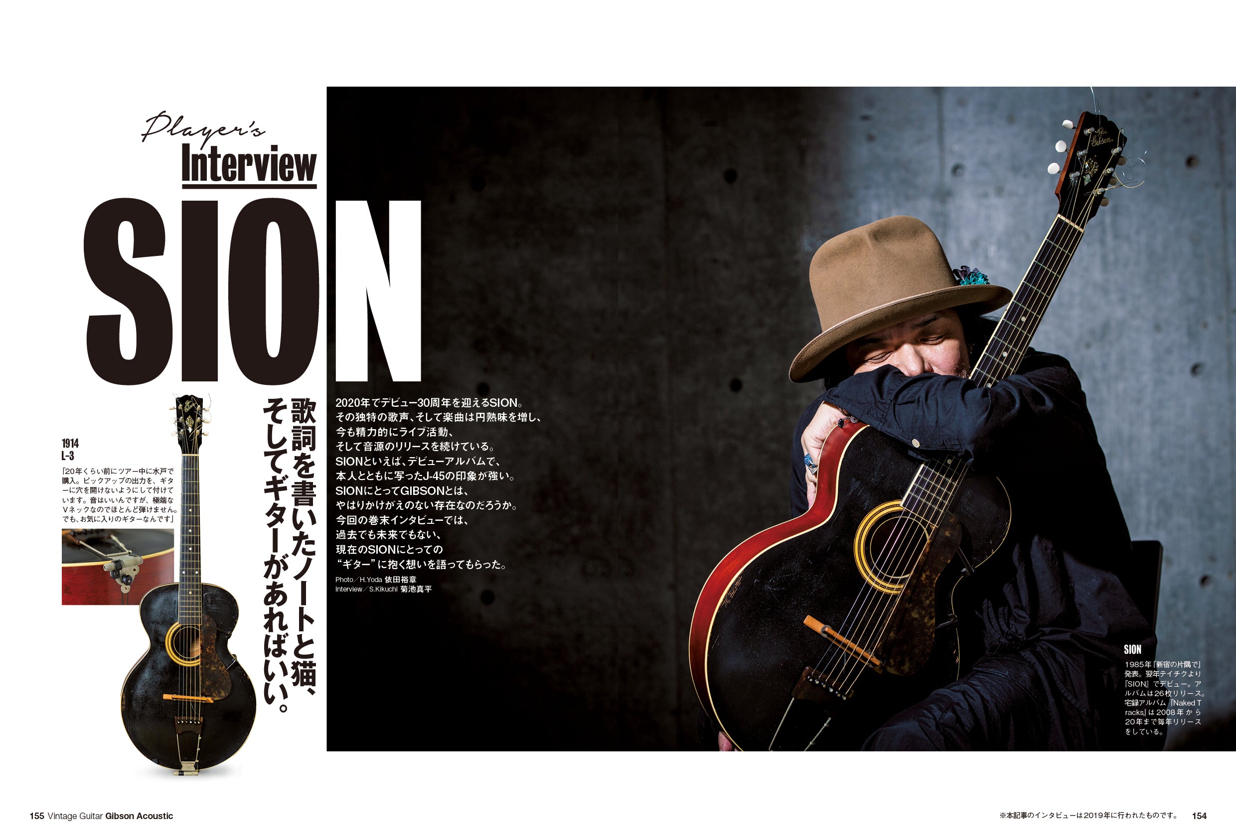 Vintage Guitars Gibson Acoustic Guitar Catalog