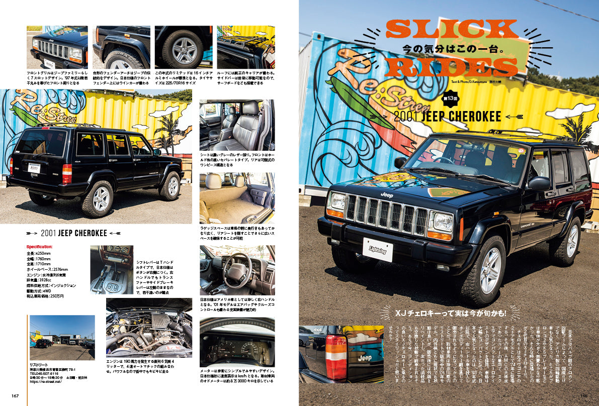 Lightning 2025年11月号 Vol.379「AMERICAN CASUAL MY RULE」(2025/9/30発売)