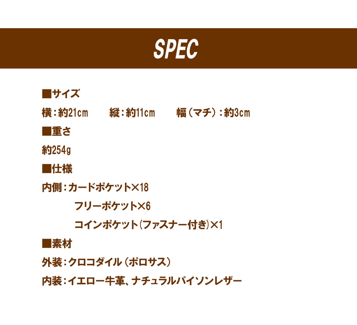 池田工芸 ×GUILDTOKYO× Lightning 「ヌメ革」手染めトーストクロコダイル 「ラウンドジップビッグウォレット」