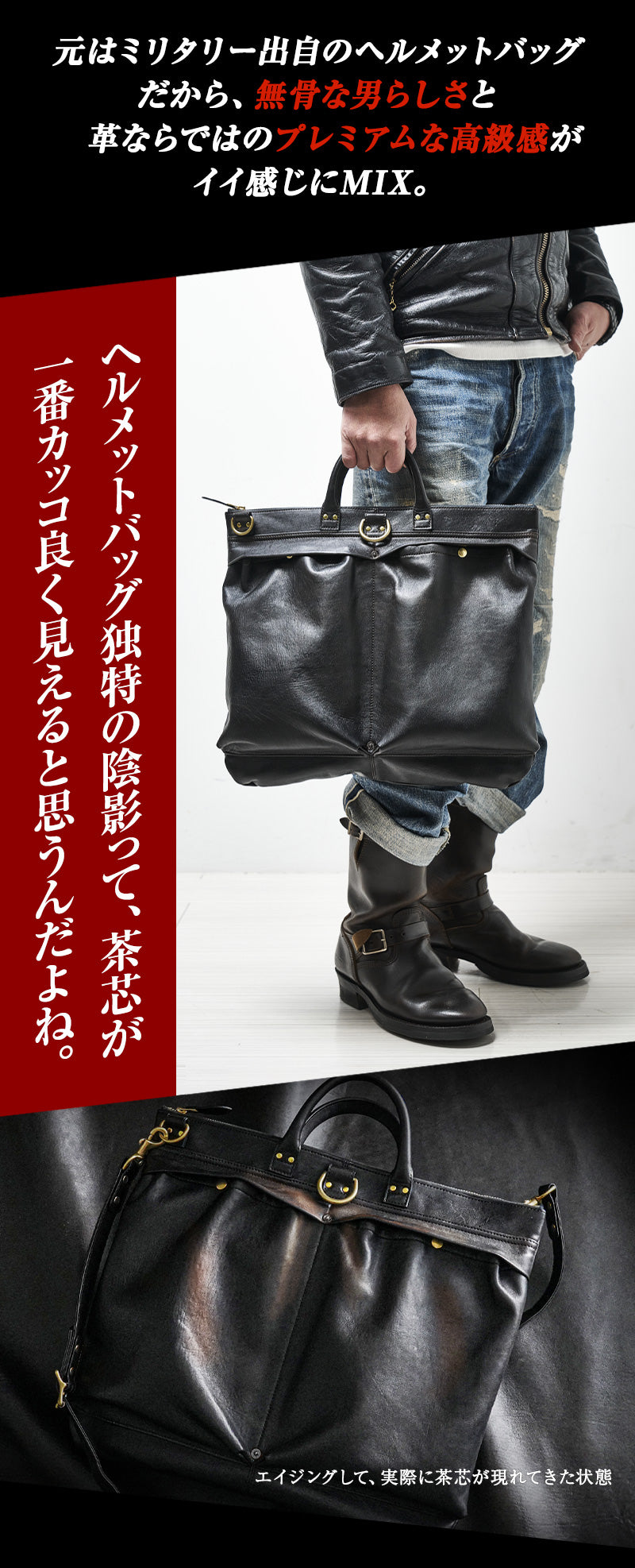 池田工芸 × Lightning 純国産「茶芯」ホースハイド T-Core Leather Lover Helmet Bag【公式オンライン限定】【2027年2月16日頃出荷】