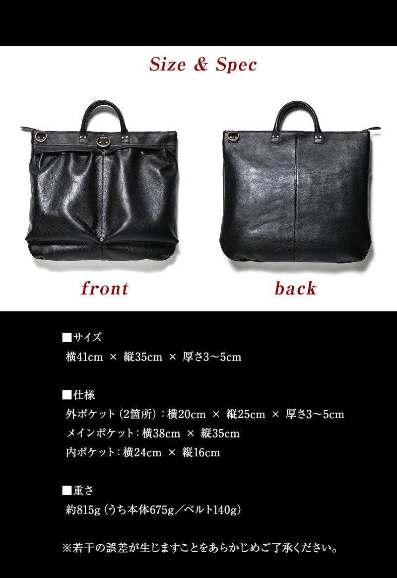 池田工芸 × Lightning 純国産「茶芯」ホースハイド T-Core Leather Lover Helmet Bag【公式オンライン限定】【2027年2月16日頃出荷】