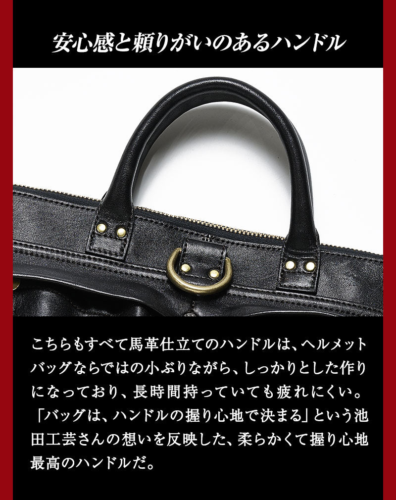 池田工芸 × Lightning 純国産「茶芯」ホースハイド T-Core Leather Lover Helmet Bag【公式オンライン限定】【2027年2月16日頃出荷】