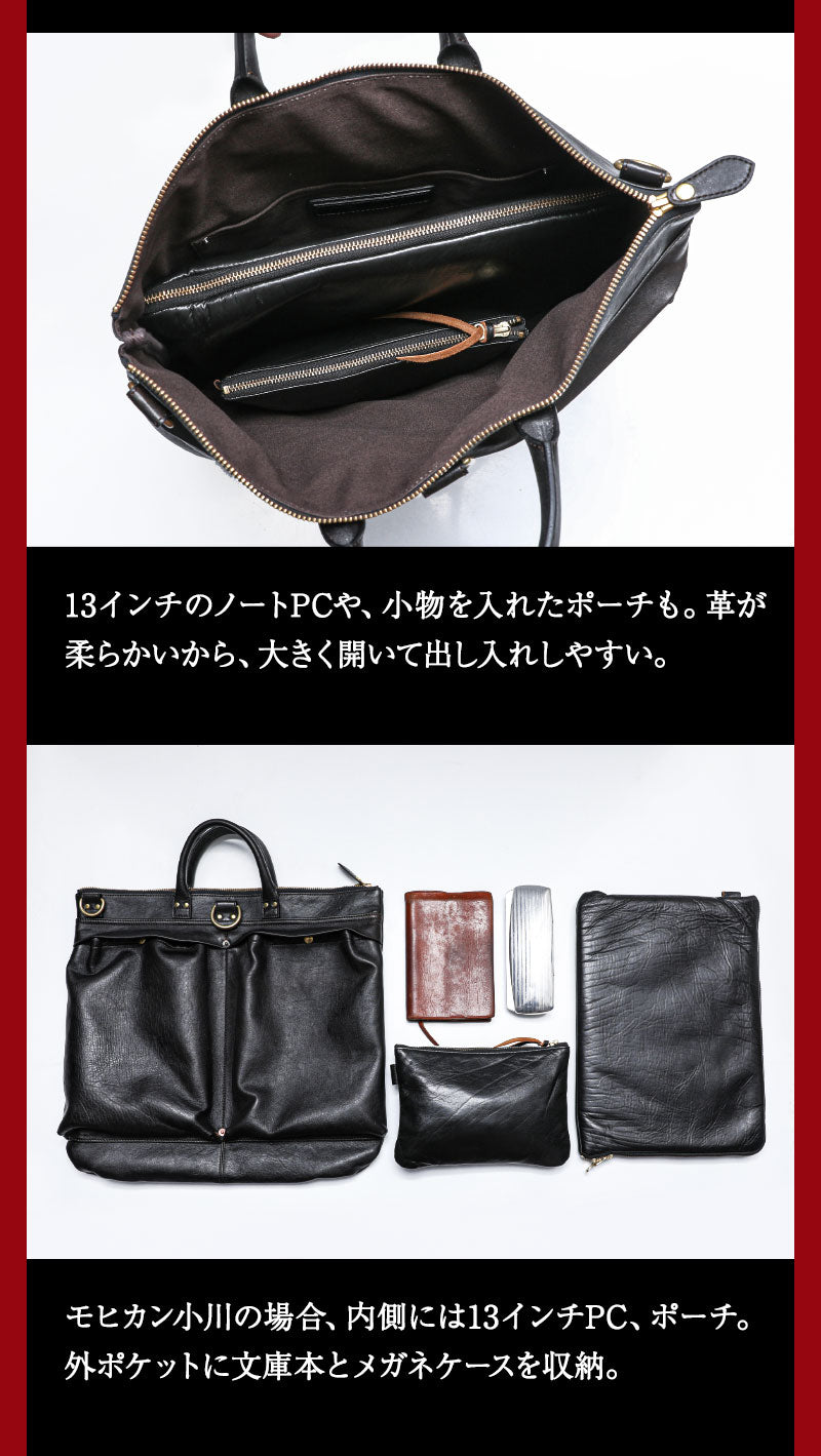 池田工芸 × Lightning 純国産「茶芯」ホースハイド T-Core Leather Lover Helmet Bag【公式オンライン限定】【2027年2月16日頃出荷】