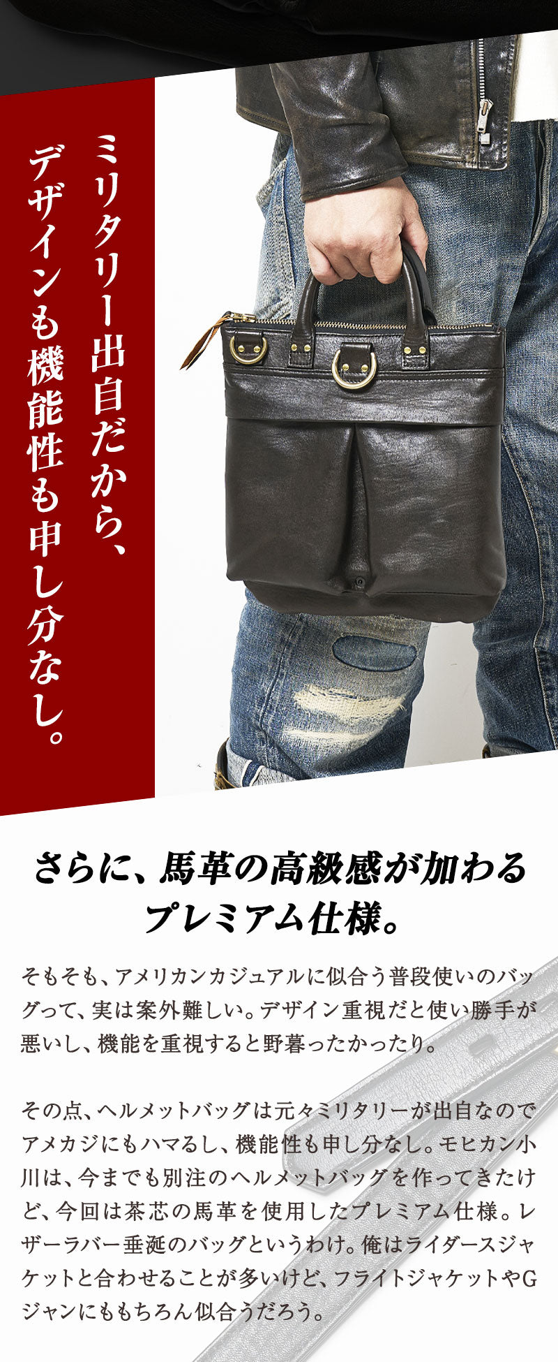 池田工芸 × Lightning 純国産「茶芯」ホースハイド T-Core Leather Lover Minimet Bag【公式オンライン限定】【2027年2月16日頃出荷】