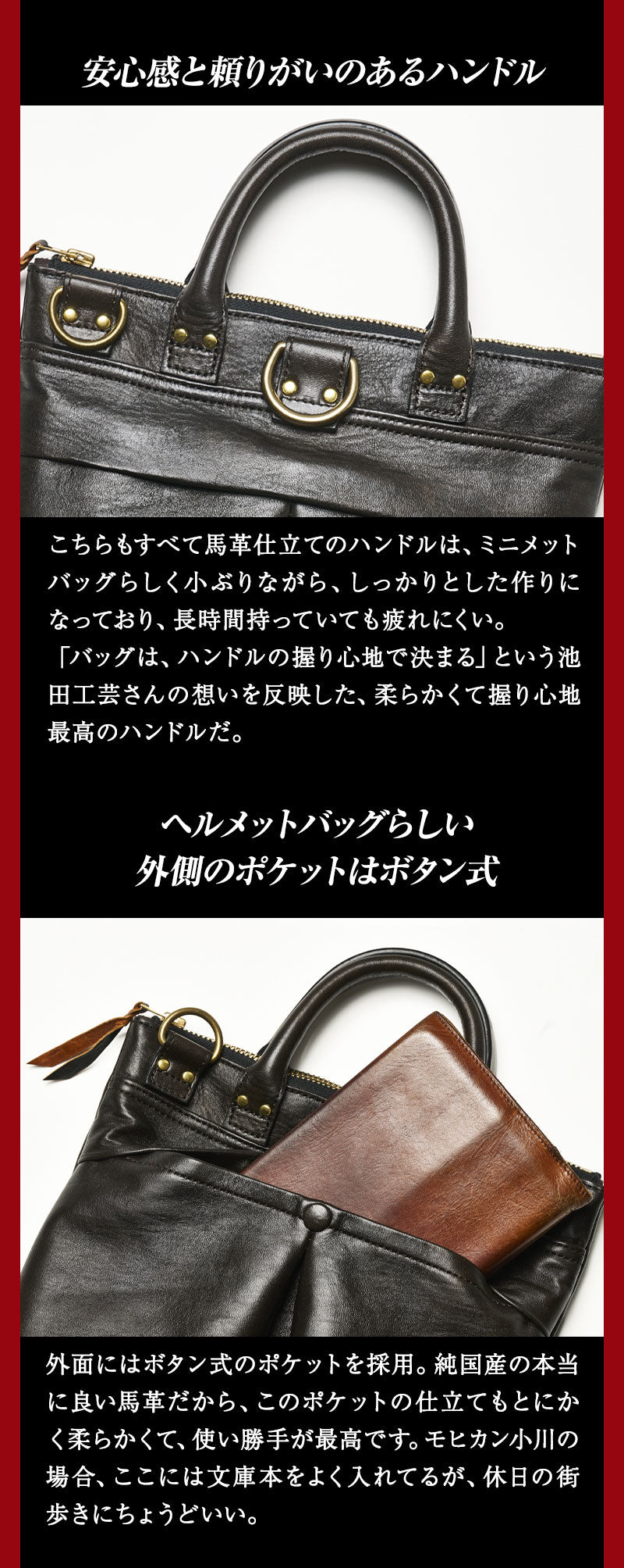 池田工芸 × Lightning 純国産「茶芯」ホースハイド T-Core Leather Lover Minimet Bag【公式オンライン限定】【2027年2月16日頃出荷】