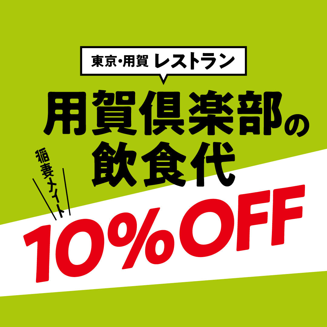 【特別会員&現金振込者0円決済用】Lightning 会員サービス“稲妻メイト”会員ナンバー入り会員証と雑誌Lightningを1年間12冊お届けするプラン【第3期募集】