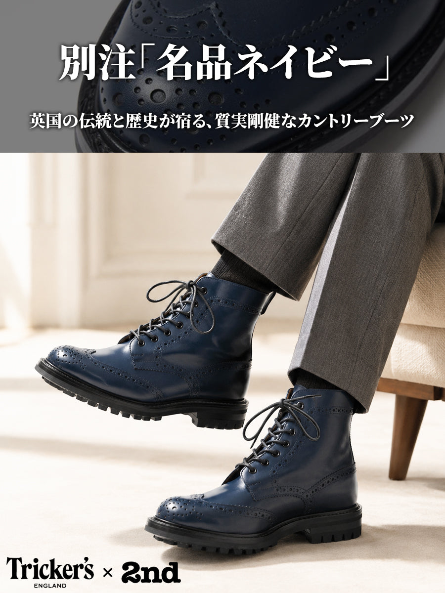 【Tricker’s × 2nd】STOW NAVY CALF【1月25日頃出荷】