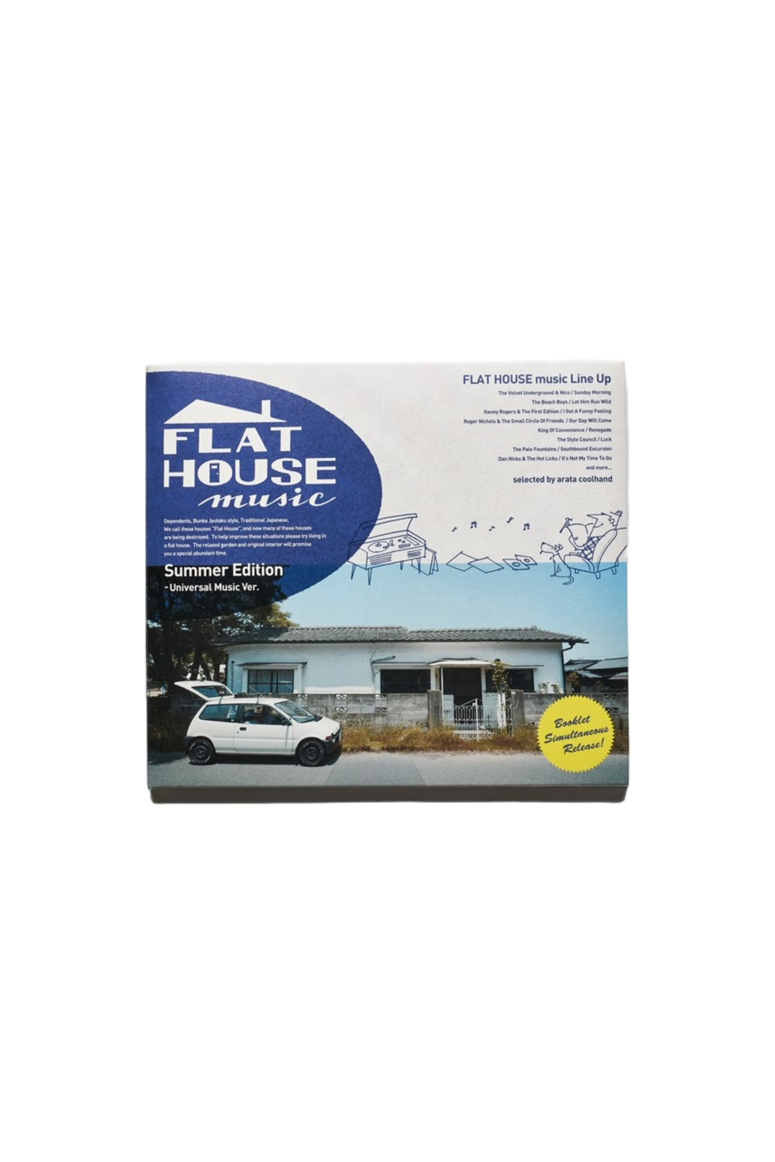 FLAT HOUSE music / Summer Edition (ユニバーサルミュージック)