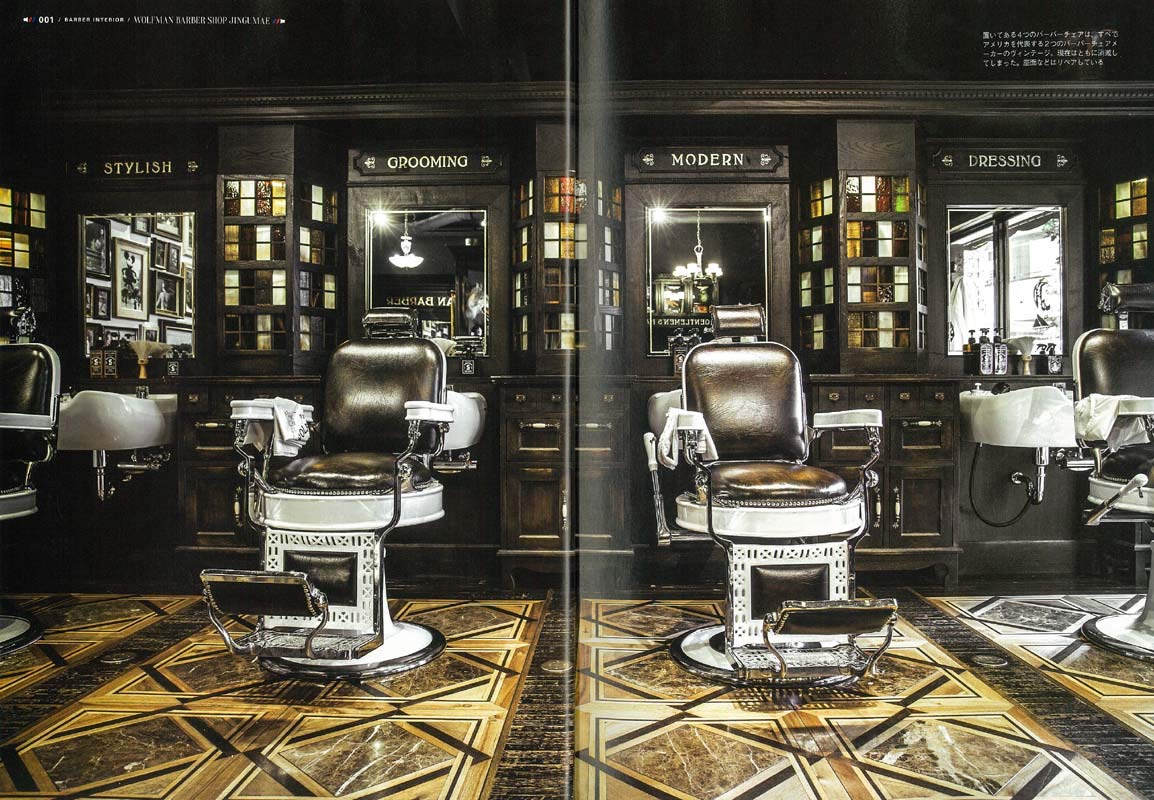【復刻版】BARBER INTERIOR(バーバーインテリア)