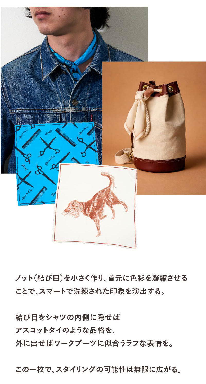 YOKOHAMA SILK SCARF(ヨコハマ シルクスカーフ)【8月4日頃出荷】