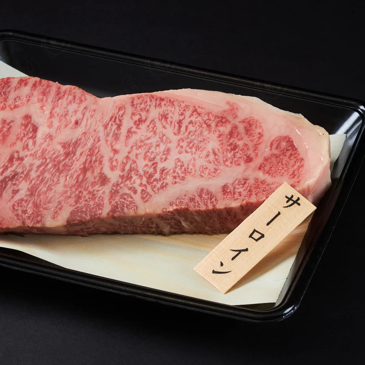 【10/29まで!】和牛「サーロイン」ステーキカット(500g)