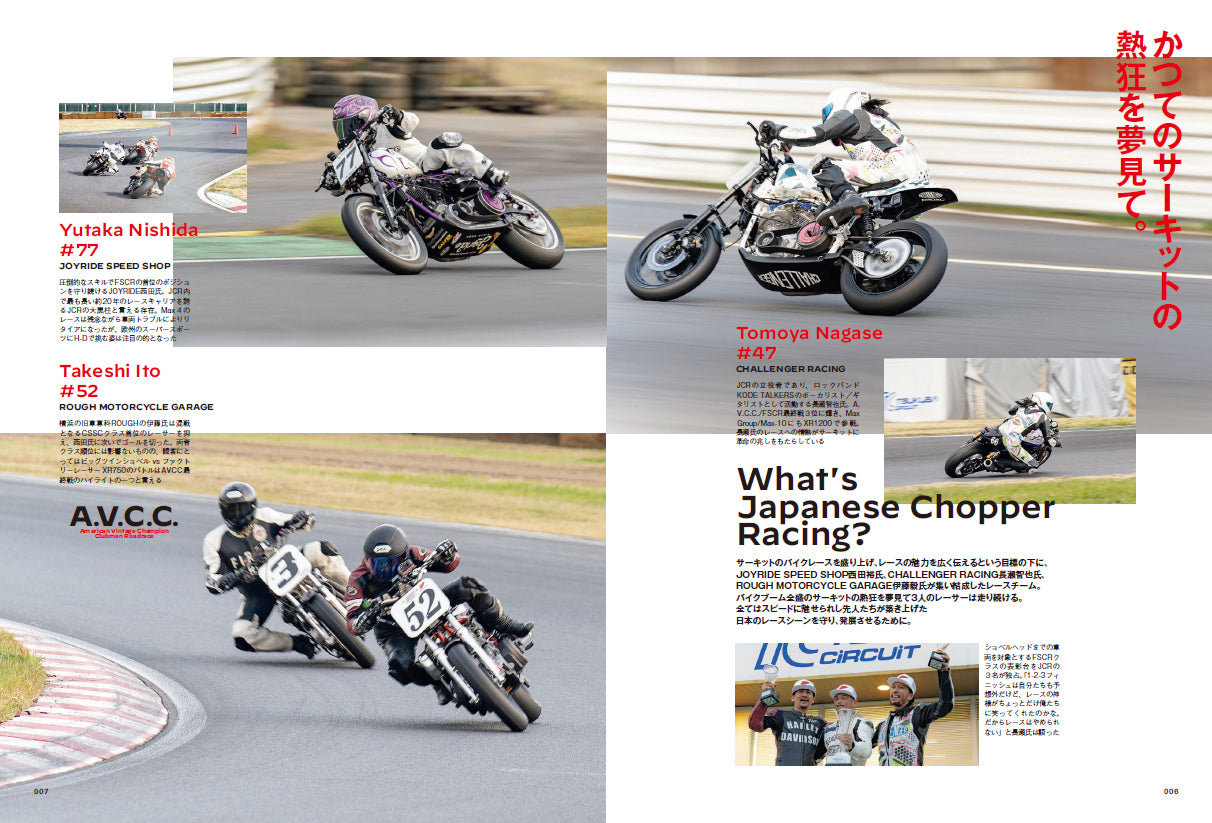 CLUTCH Magazine 2025年2月号 Vol.98「上質なニットを着よう!」+ men's file31 (2024/12/24発売)