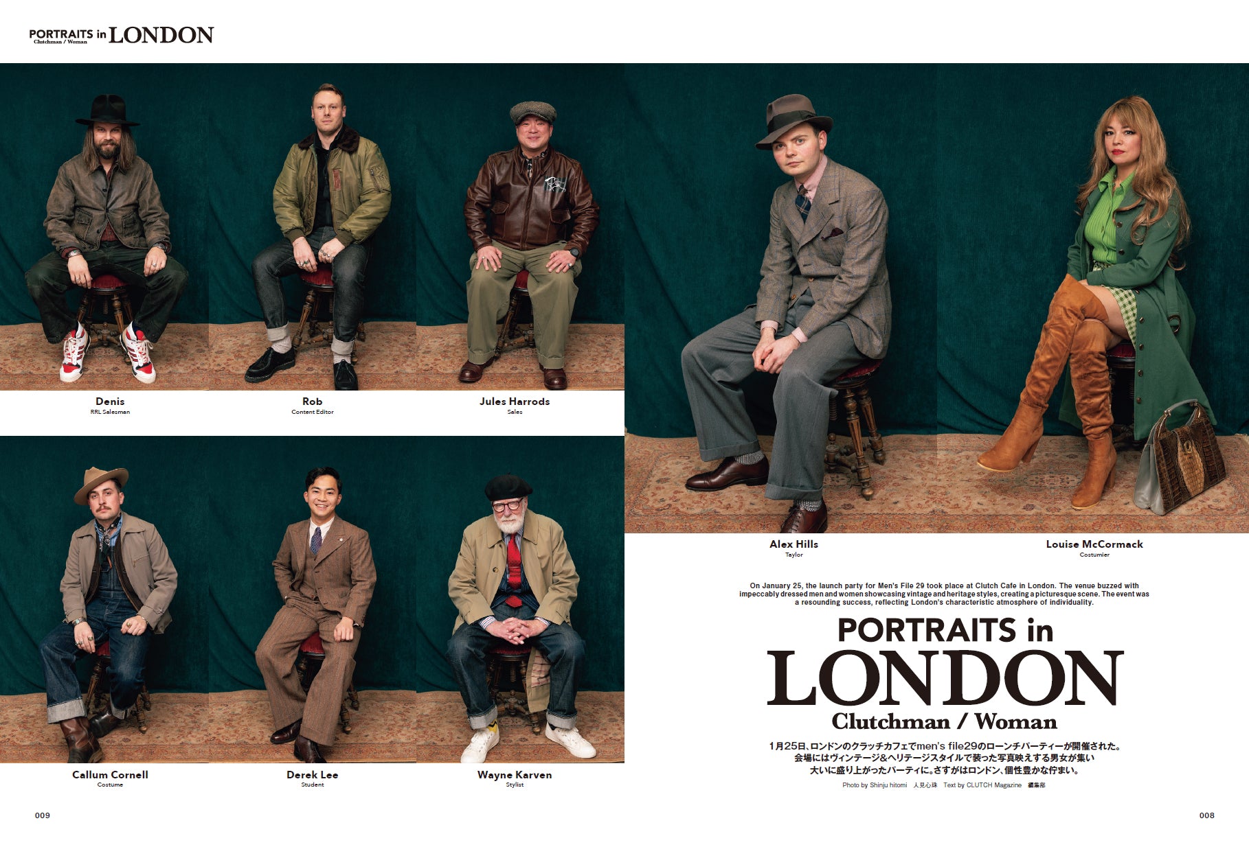 CLUTCH Magazine 2024年5月号 Vol.95「CLUTCHMAN'S PORTRAIT 2024」(2024/3/22発売)