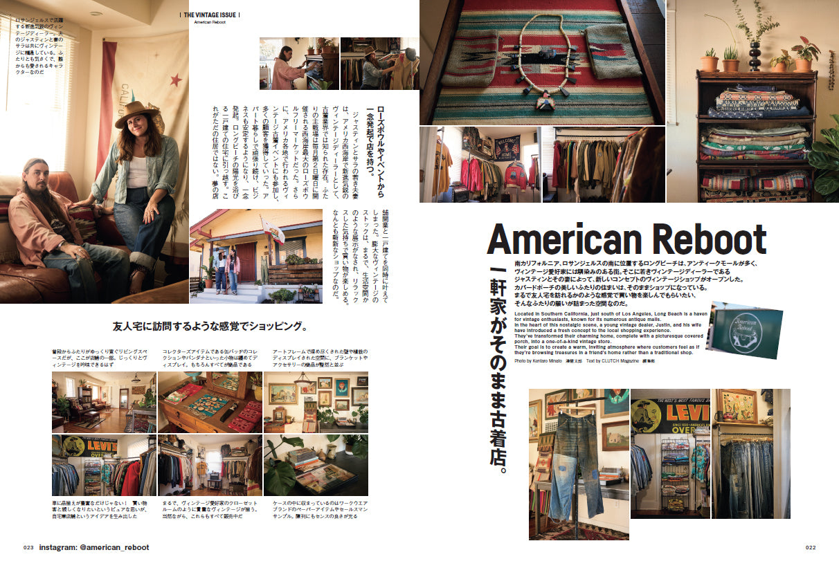 CLUTCH Magazine VOL.99 2025年5月号「SUPER VINTAGES」(2025/3/24発売)