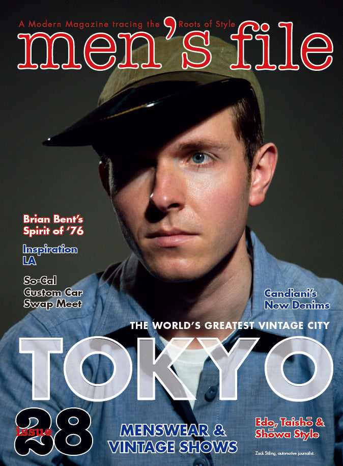 CLUTCH Magazine 2023年8月号 Vol.92「ヴィンテージ愛の詰まった空間」付録:men's file 28(2023/6/23発売)