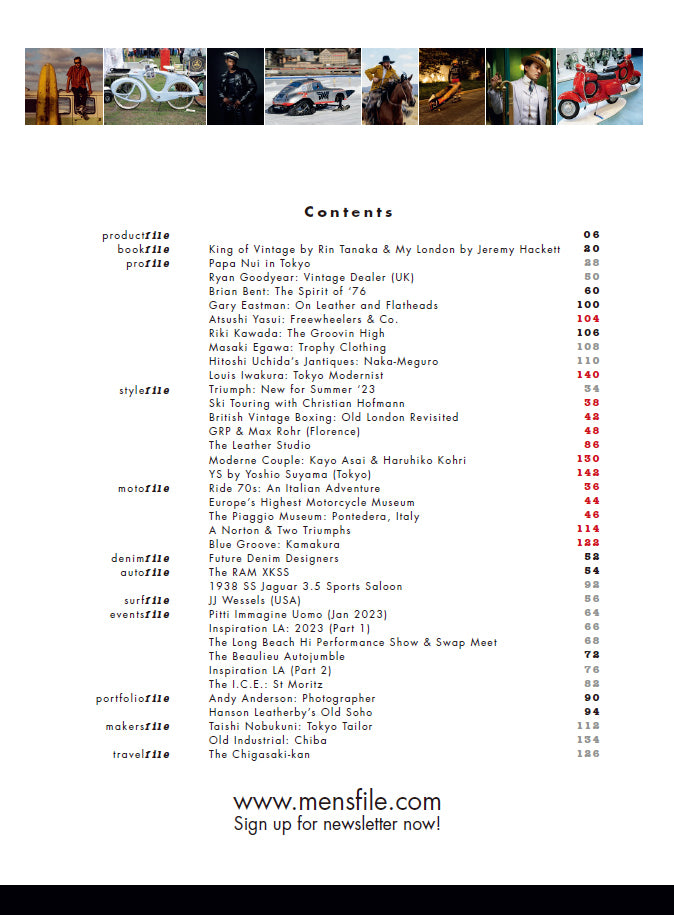 CLUTCH Magazine 2023年8月号 Vol.92「ヴィンテージ愛の詰まった空間」付録:men's file 28(2023/6/23発売)