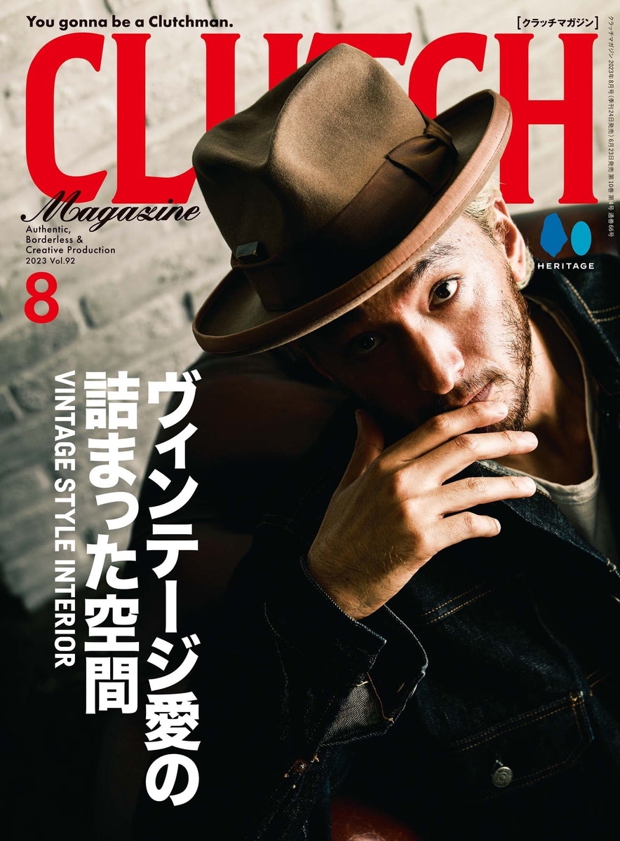 CLUTCH Magazine 2023年8月号 Vol.92「ヴィンテージ愛の詰まった空間」付録：men's file 28（2023/6