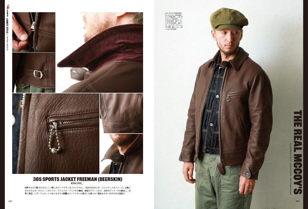 CLUTCH Magazine 2023年11月号 Vol.93「INDIGO MAGIC」(2023/9/22発売)