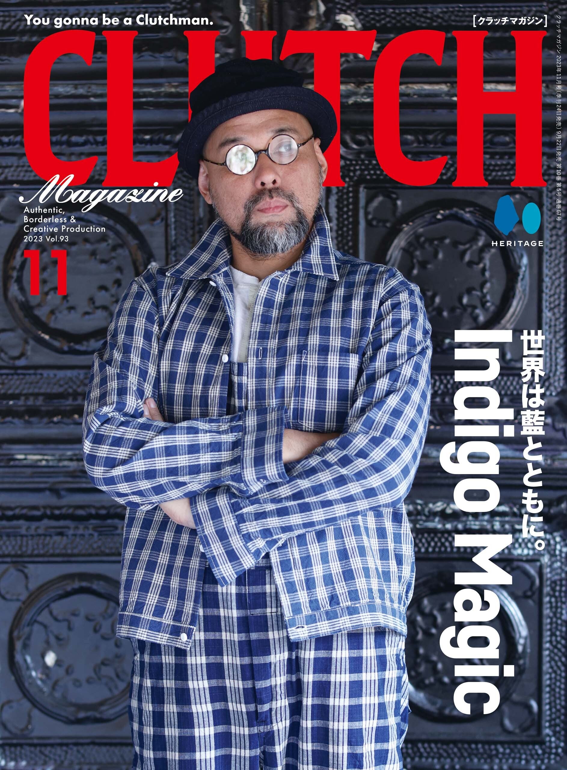 CLUTCH Magazine 2023年11月号 Vol.93「INDIGO MAGIC」(2023/9/22発売)