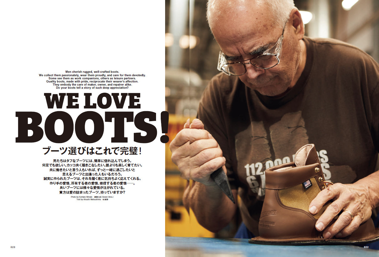 CLUTCH Magazine VOL.97 2024年11月号「Boots Stories」(2024/9/24発売)