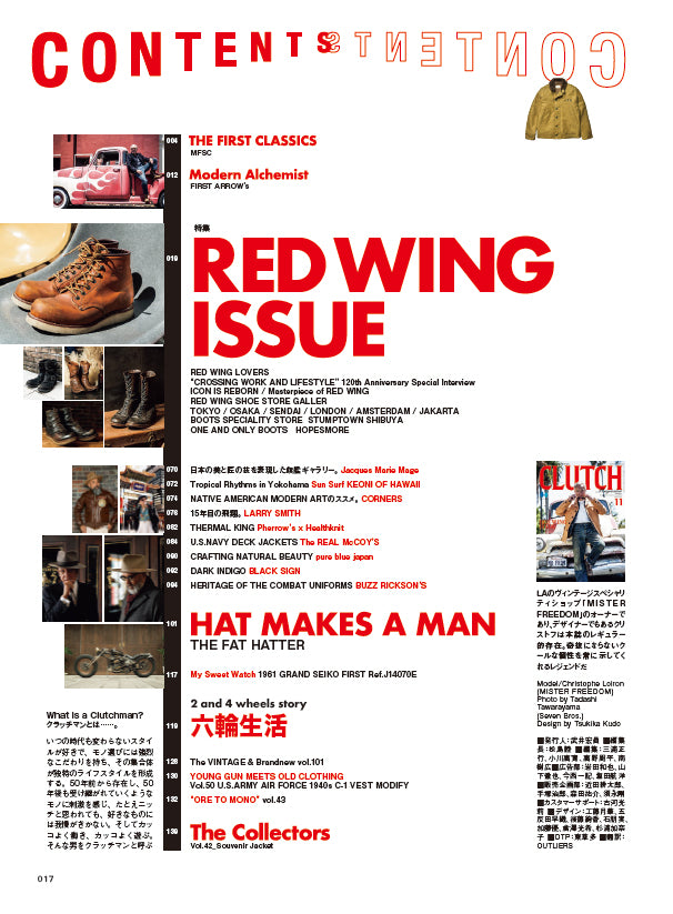 CLUTCH Magazine VOL.101 2025年11月号「RED WING LOVER」(2025/9/24発売)