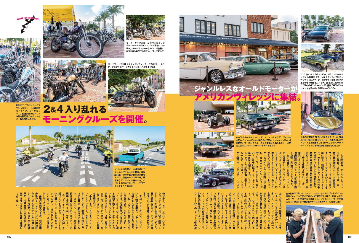 Lightning 2025年1月号 Vol.369「機能服の原点。それがミリタリー。」(2024/11/29発売)