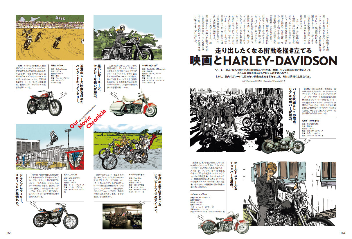 Lightning 2025年2月号 Vol.370「映画で人生変えました。」(2024/12/27発売)