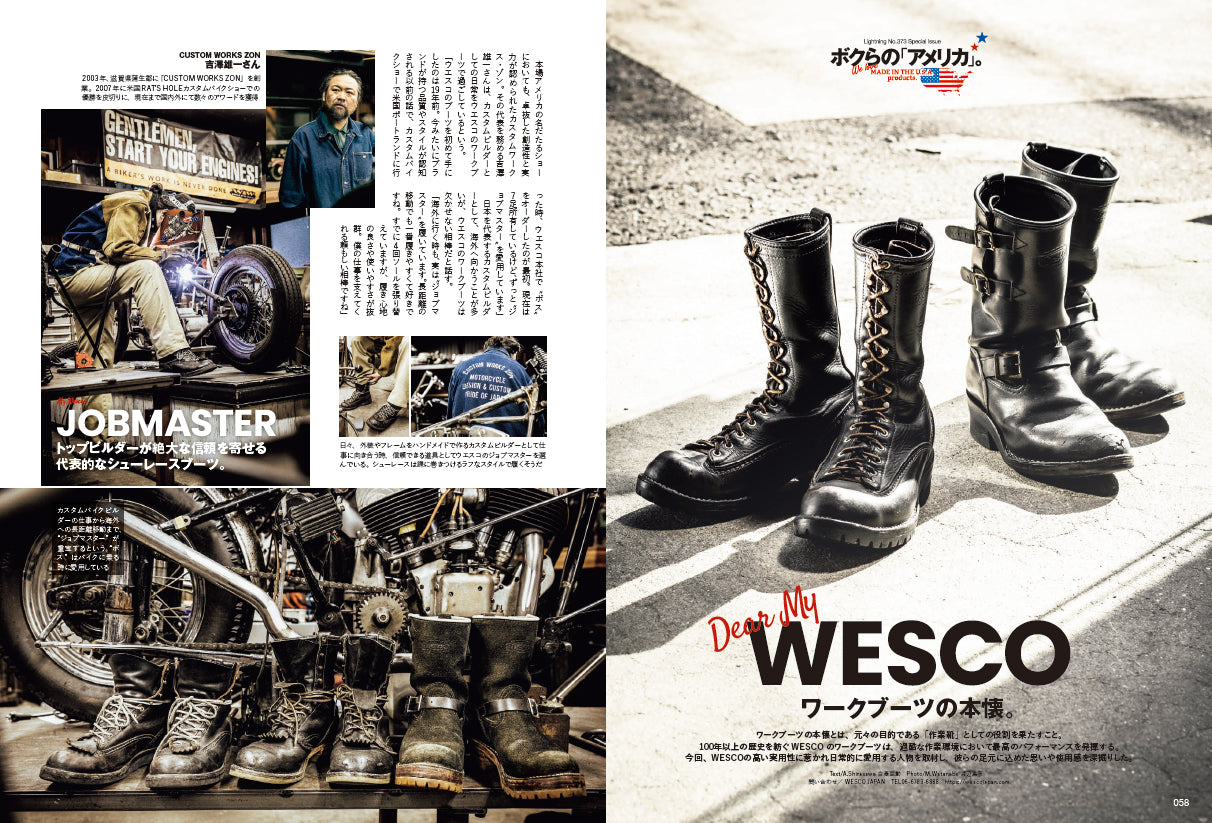 Lightning 2025年5月号 Vol.373「創刊31周年特大号」(2025/3/28発売)