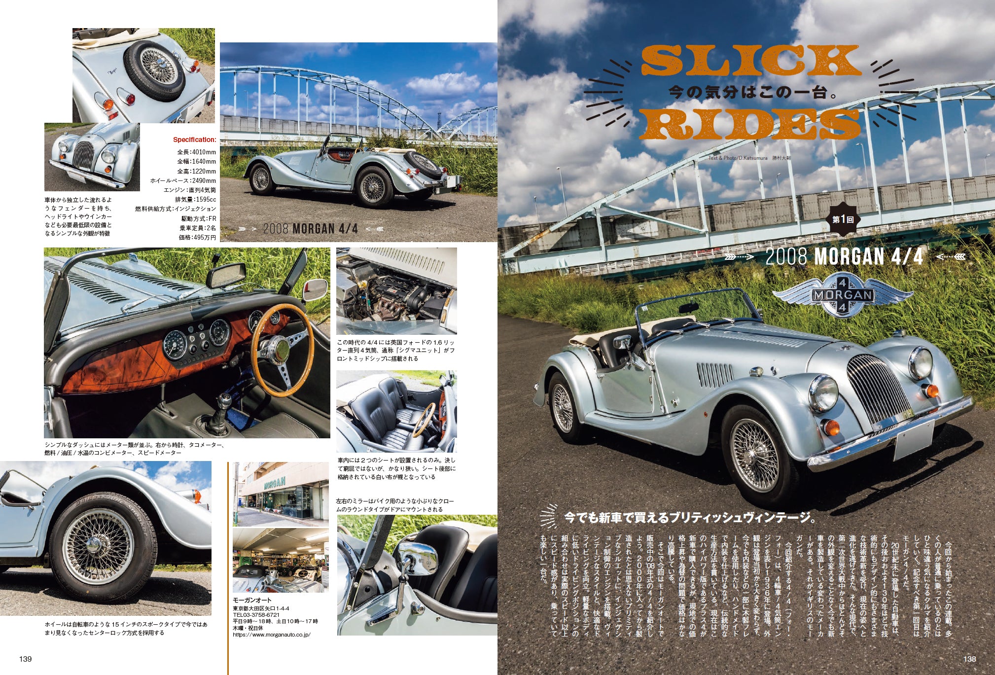 Lightning 2024年11月号 Vol.367「やっぱりワークウエアが好き。」(2024/9/30発売)