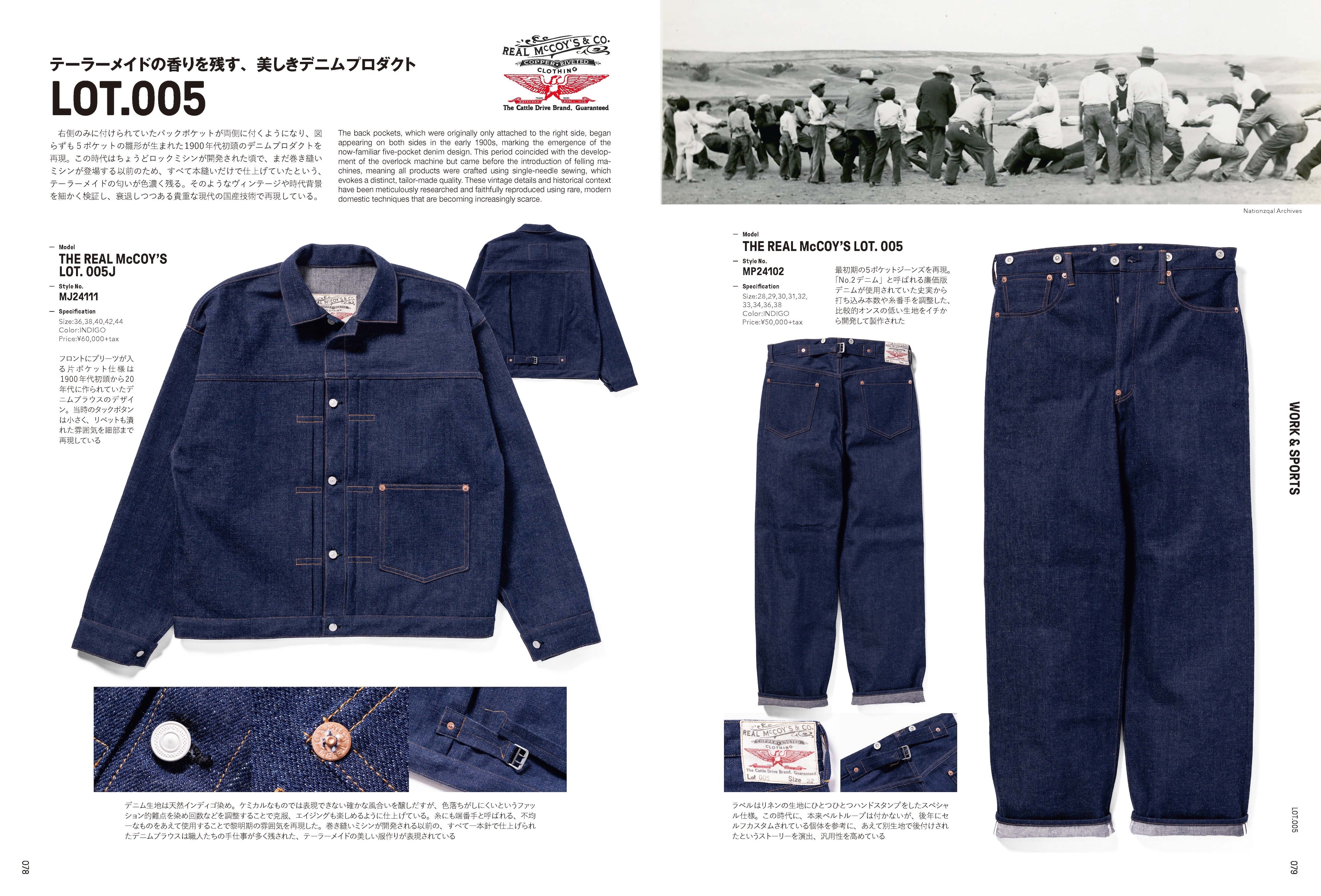 The REAL McCOY'S 2025(2024/10/31発売)