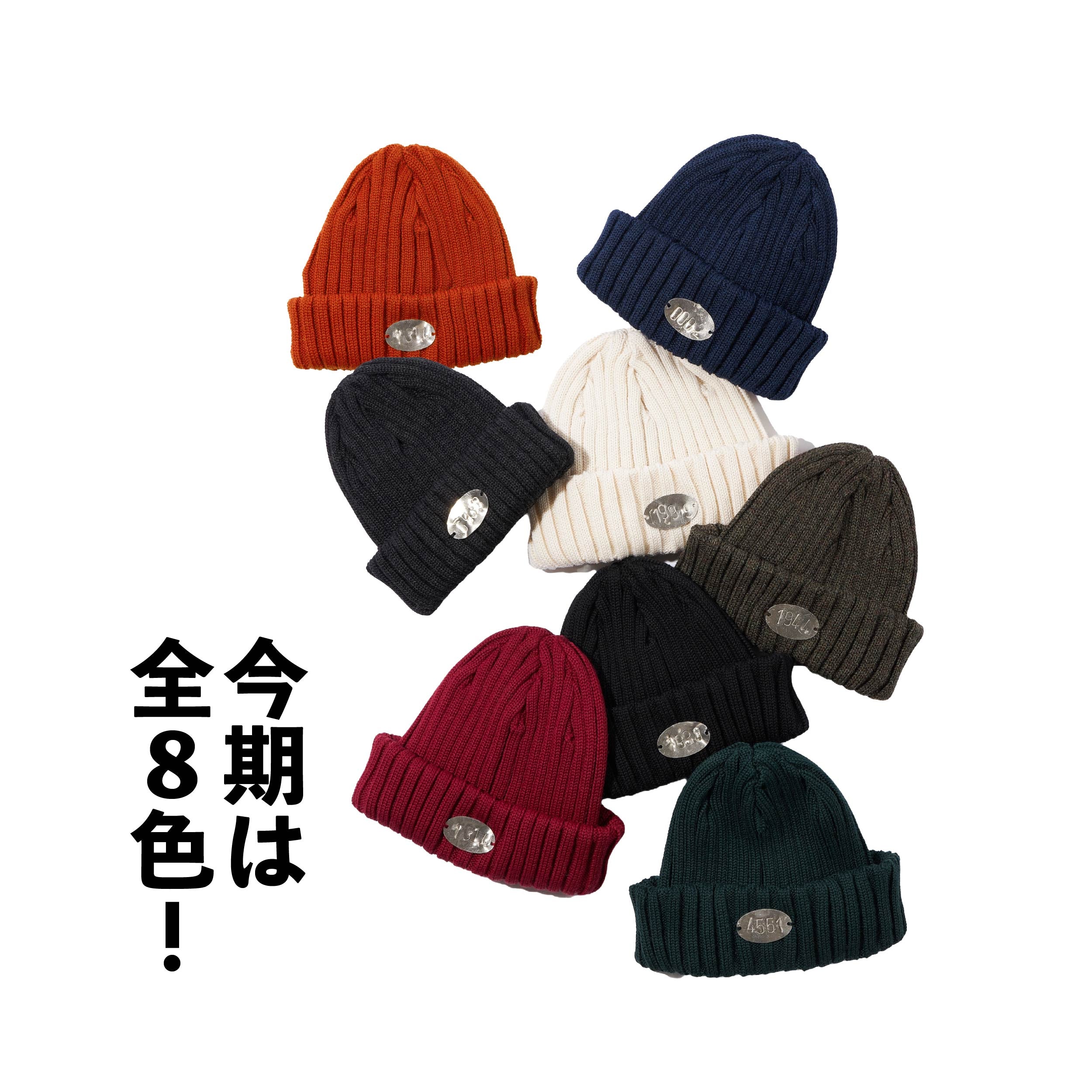 Fleurs de Bagne ザ・ビーニー