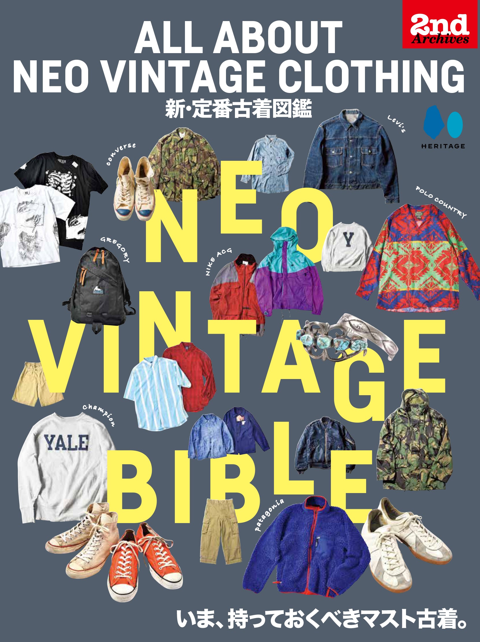 ALL ABOUT NEO VINTAGE CLOTHING (新 定番古着図鑑)