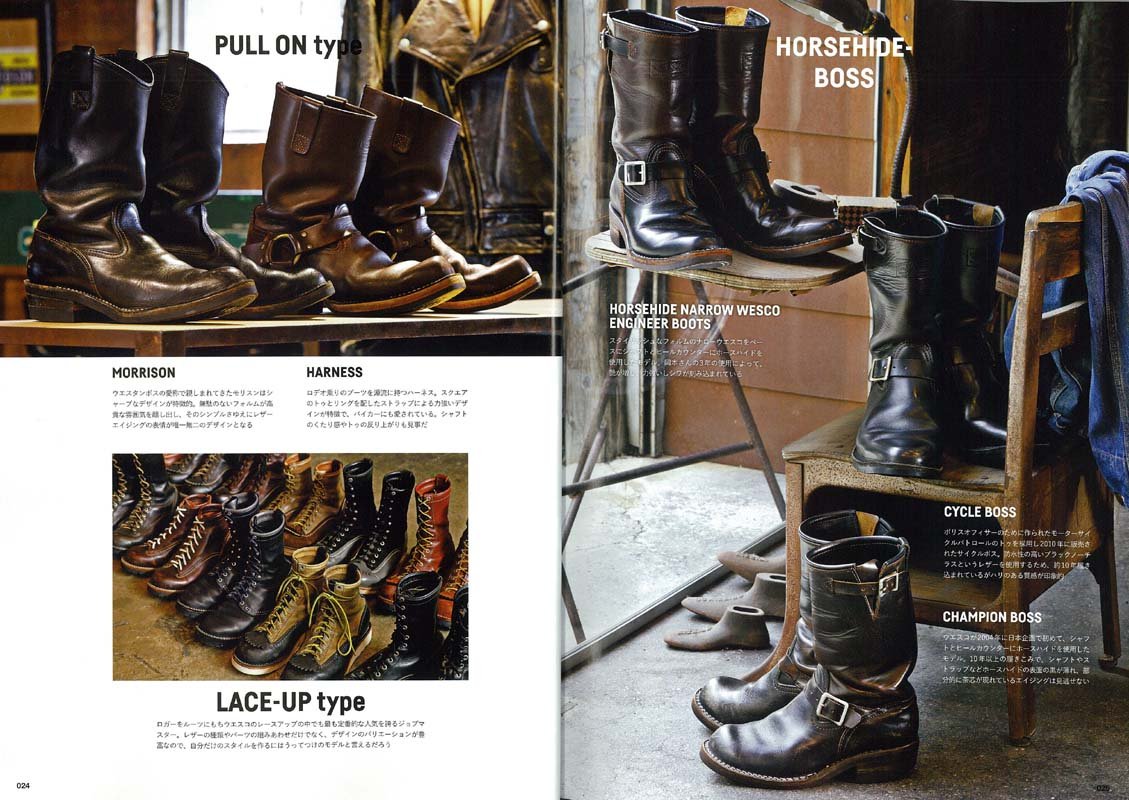 【復刻版】Lightning Archives AGING OF BOOTS(エイジングオブブーツ)