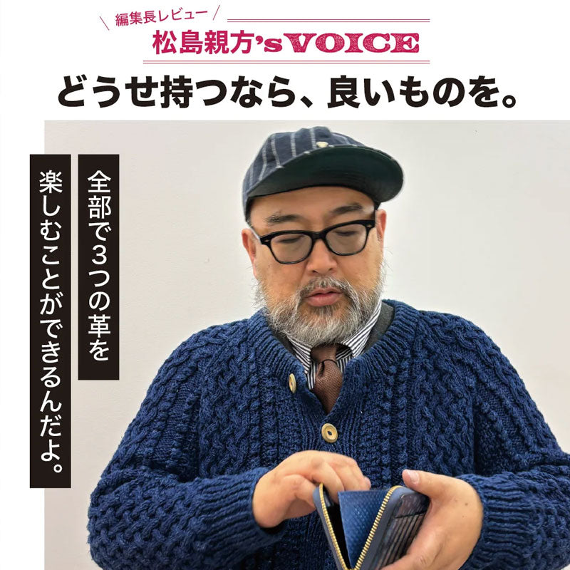 池田工芸 ×GUILDTOKYO× Lightning 『手染めデニム』クロコダイル「 L字ファスナーウォレット」【11月18日頃出荷】