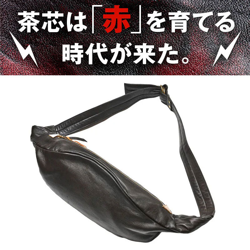 池田工芸 × Lightning 「赤茶芯」ホースハイド バディバッグ【8月24日頃出荷】