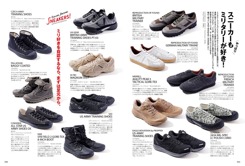 Lightning 2024年9月号 Vol.365「スニーカー履こうぜ!!」(2024/7/30発売)