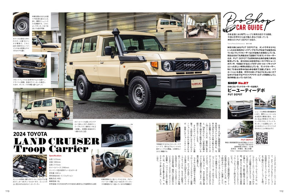 Lightning 2024年9月号 Vol.365「スニーカー履こうぜ!!」(2024/7/30発売)