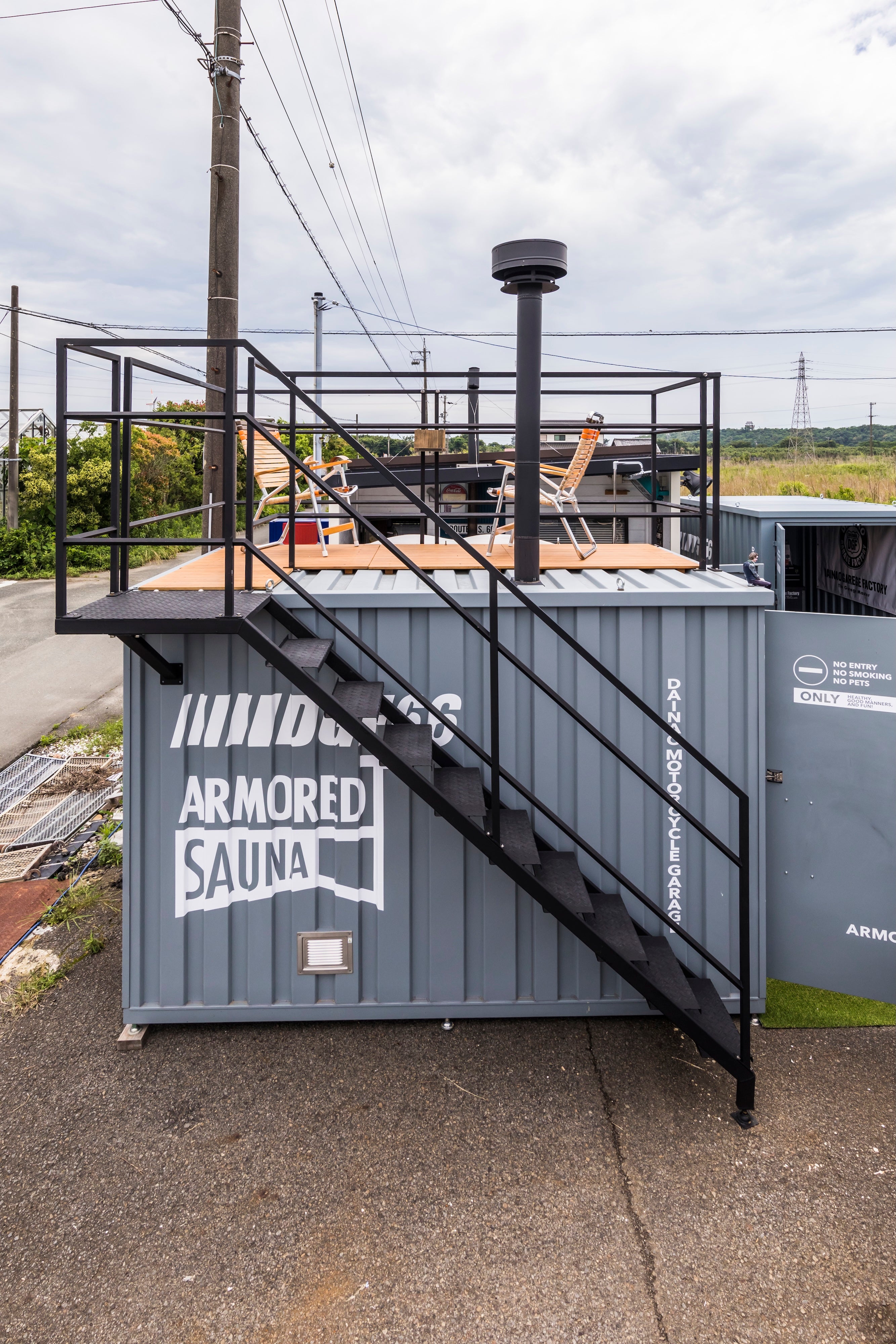 ARMORED SAUNA アーモードサウナ