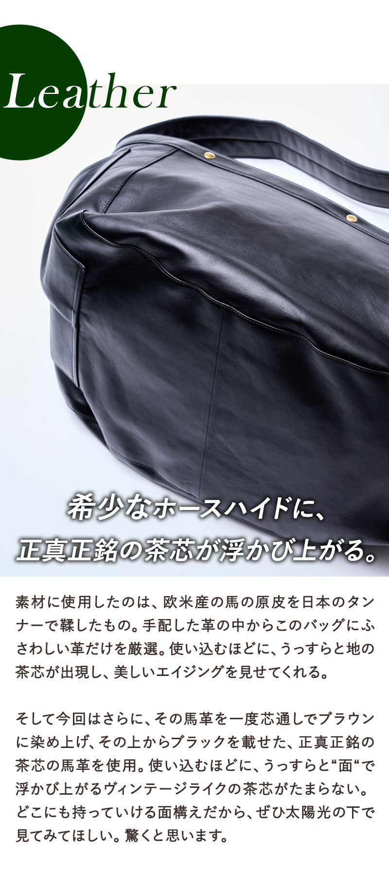 池田工芸 × Lightning T-core Leather Lover Tote Bag 茶芯ニュースペーパーバッグ