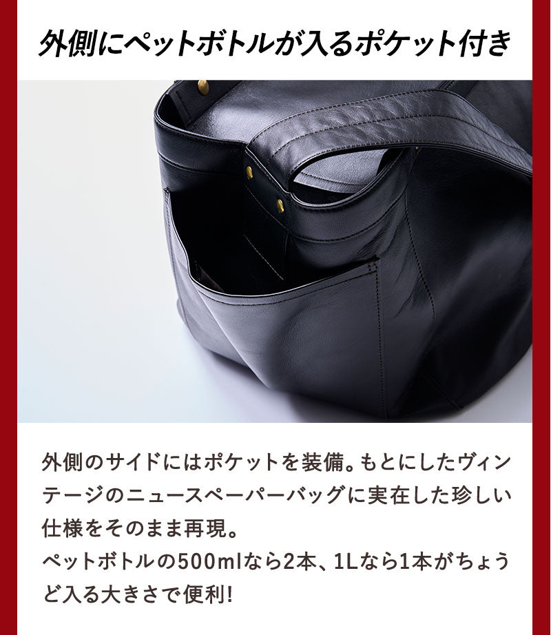 池田工芸 × Lightning T-core Leather Lover Tote Bag 茶芯ニュースペーパーバッグ