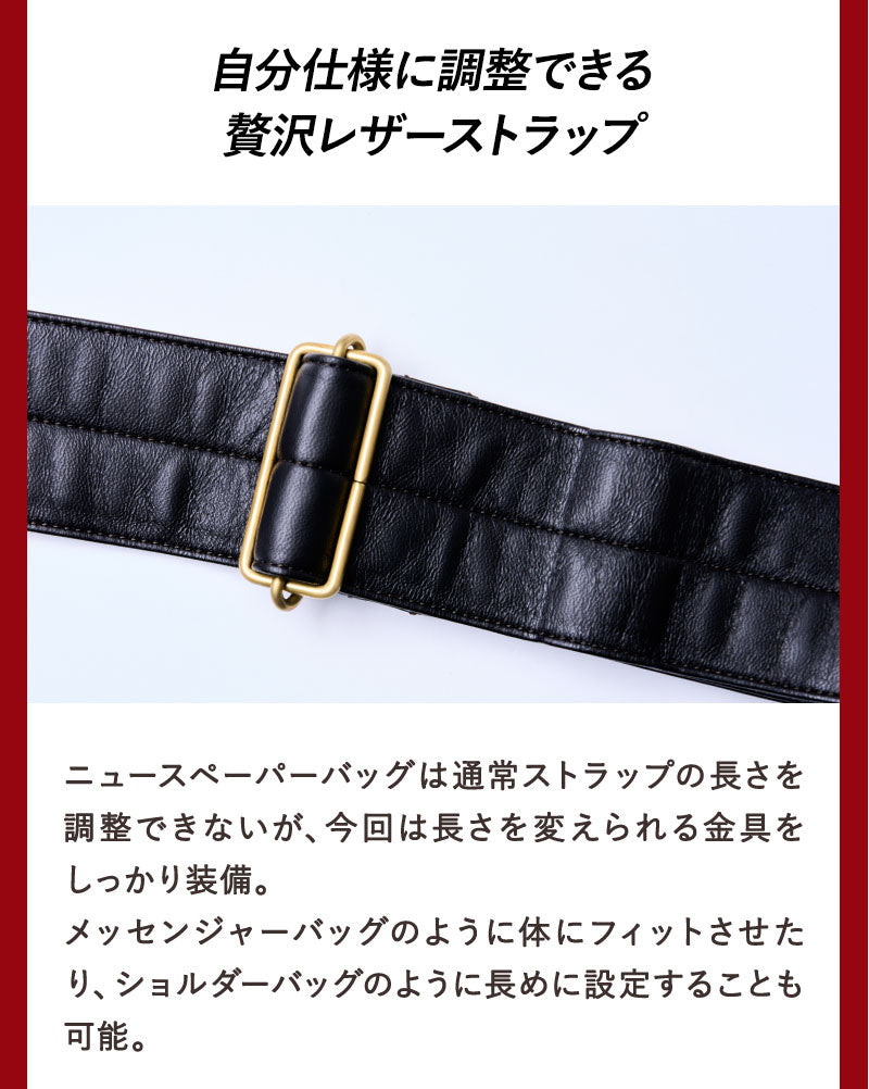 池田工芸 × Lightning T-core Leather Lover Tote Bag 茶芯ニュースペーパーバッグ